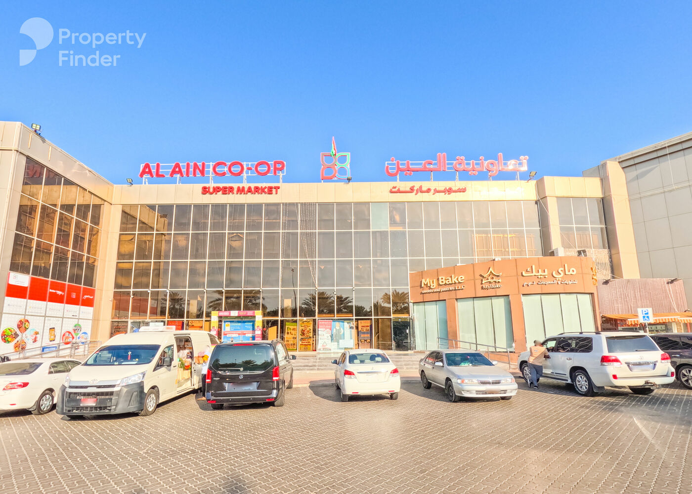 Al Ain Ladies Club, United Arab Emirates Al Ain Ladies Club, United Arab Emirates