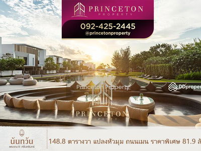 Nantawan Rama 9 Srinakarin, Bangkok, Thailand Nantawan Rama 9 Srinakarin, Bangkok, Thailand