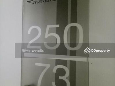 Smart Condo Watcharapol, Bangkok, Thailand Smart Condo Watcharapol, Bangkok, Thailand