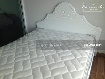 Regent Orchid Sukhumvit 101, Bangkok, Thailand Regent Orchid Sukhumvit 101, Bangkok, Thailand