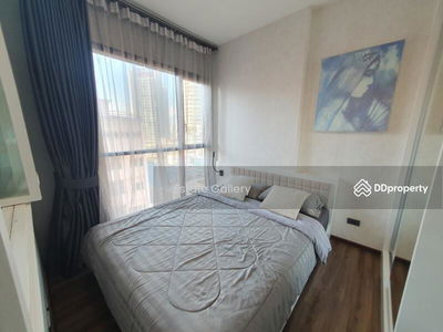 Wyne Sukhumvit, Bangkok, Thailand Wyne Sukhumvit, Bangkok, Thailand