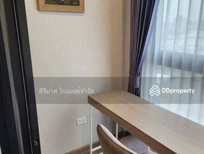 Niche Mono Charoen Nakorn, Bangkok, Thailand Niche Mono Charoen Nakorn, Bangkok, Thailand