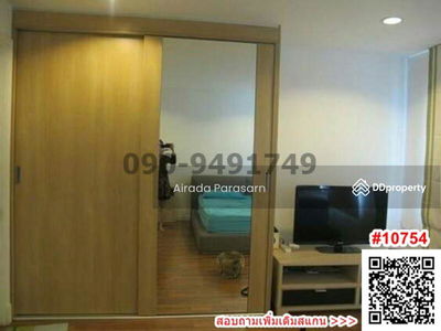 Plus City Park Rama 9-Huamark, Bangkok, Thailand Plus City Park Rama 9-Huamark, Bangkok, Thailand