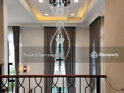 The Palazzo Srinakarin, Bangkok, Thailand The Palazzo Srinakarin, Bangkok, Thailand