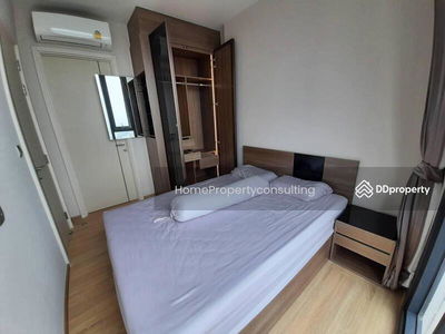 The Line Phahon-Pradipat, Bangkok, Thailand The Line Phahon-Pradipat, Bangkok, Thailand