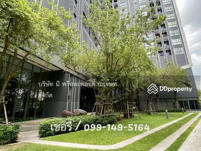 IDEO MOBI Sukhumvit Eastgate, Bangkok, Thailand IDEO MOBI Sukhumvit Eastgate, Bangkok, Thailand