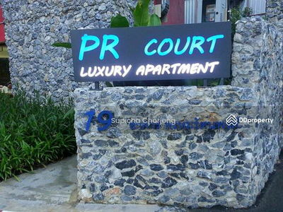 PR Court, Bangkok, Thailand PR Court, Bangkok, Thailand