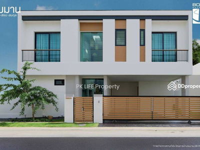 Alojamiento en Ban Ratsada, Thailand Alojamiento en Ban Ratsada, Thailand