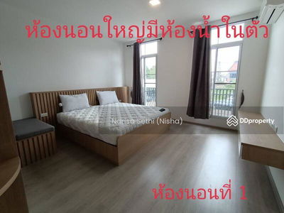 Indy Bangna-Ramkhamhaeng 2, Bangkok, Thailand Indy Bangna-Ramkhamhaeng 2, Bangkok, Thailand