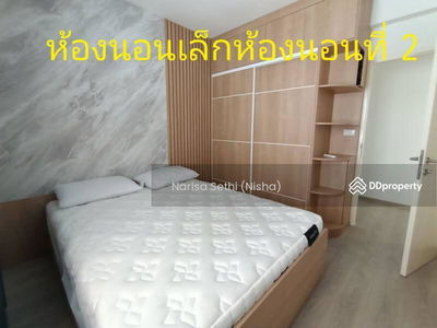 Indy Bangna-Ramkhamhaeng 2, Bangkok, Thailand Indy Bangna-Ramkhamhaeng 2, Bangkok, Thailand