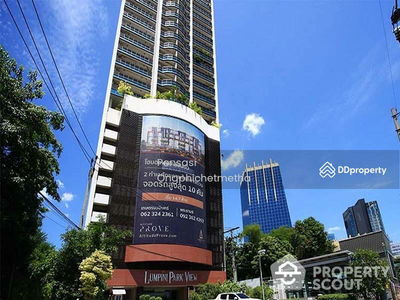 Lumpini Park View, Bangkok, Thailand Lumpini Park View, Bangkok, Thailand