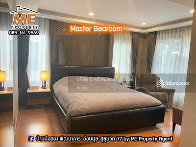 The Plant Elite Phatthanakan, Bangkok, Thailand The Plant Elite Phatthanakan, Bangkok, Thailand