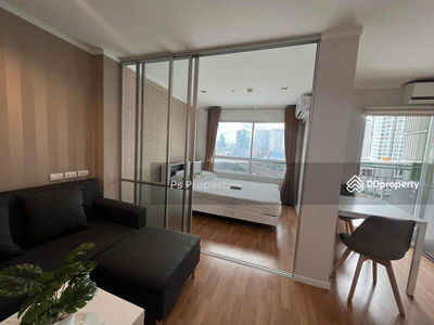 Lumpini Park Rama 9 - Ratchada, Bangkok, Thailand Lumpini Park Rama 9 - Ratchada, Bangkok, Thailand