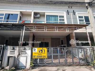 Thawi Watthana, Bangkok, Thailand Thawi Watthana, Bangkok, Thailand