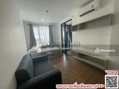 The Origin Ram 209 Interchange, Bangkok, Thailand The Origin Ram 209 Interchange, Bangkok, Thailand