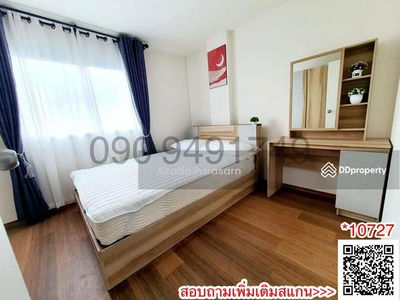 Lumpini Condo Town Ekachai 48, Bangkok, Thailand Lumpini Condo Town Ekachai 48, Bangkok, Thailand