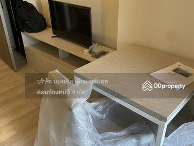 Niche Mono Ramkhamhaeng, Bangkok, Thailand Niche Mono Ramkhamhaeng, Bangkok, Thailand