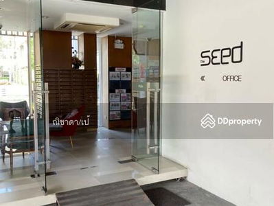 The Seed Chaeng Watthana, Nonthaburi, Thailand The Seed Chaeng Watthana, Nonthaburi, Thailand