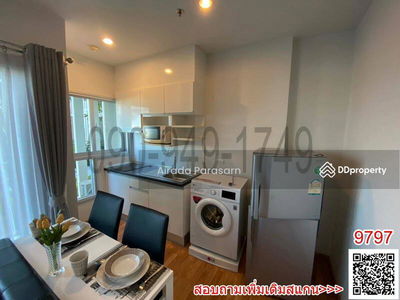 The Parkland Petchkasem, Bangkok, Thailand The Parkland Petchkasem, Bangkok, Thailand