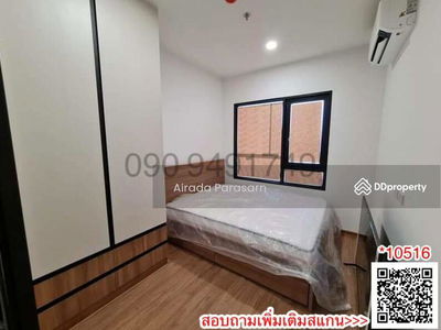 The Livin Phetkasem, Bangkok, Thailand The Livin Phetkasem, Bangkok, Thailand