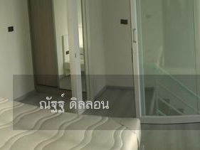 Grene Condo Chaengwattana Condo ready to move in, Chaengwattana location, Nonthaburi, Thailand Grene Condo Chaengwattana Condo ready to move in, Chaengwattana location, Nonthaburi, Thailand
