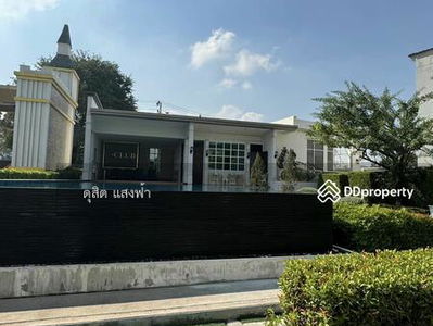 Townhome for rent, J City, Assumption College, Sriracha, fully furnished, ready to move in, Chon Buri, Thailand Townhome for rent, J City, Assumption College, Sriracha, fully furnished, ready to move in, Chon Buri, Thailand