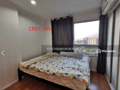 Lumpini Park Rama 9 - Ratchada, Bangkok, Thailand Lumpini Park Rama 9 - Ratchada, Bangkok, Thailand