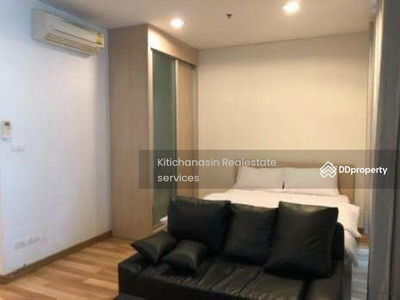 IDEO Ratchada-Huaikwang, Bangkok, Thailand IDEO Ratchada-Huaikwang, Bangkok, Thailand