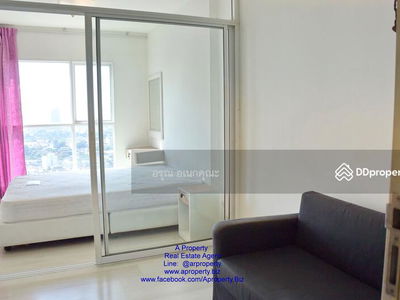 Aspire Rattanathibet, Nonthaburi, Thailand Aspire Rattanathibet, Nonthaburi, Thailand