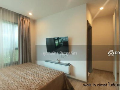 Fully furnished condo 2 beds The base khonkaen for rent, Khon Kaen, Thailand Fully furnished condo 2 beds The base khonkaen for rent, Khon Kaen, Thailand