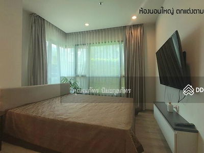 Fully furnished condo 2 beds The base khonkaen for rent, Khon Kaen, Thailand Fully furnished condo 2 beds The base khonkaen for rent, Khon Kaen, Thailand