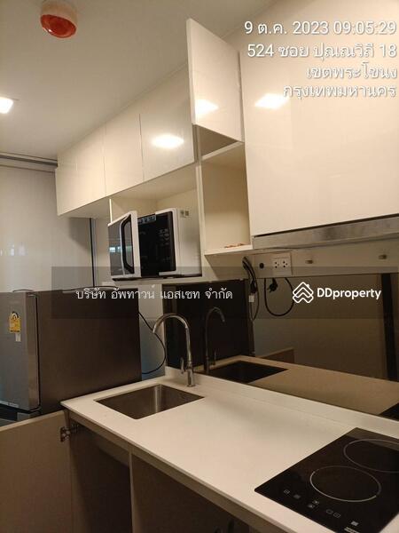 The Privacy S101, Bangkok, Thailand The Privacy S101, Bangkok, Thailand