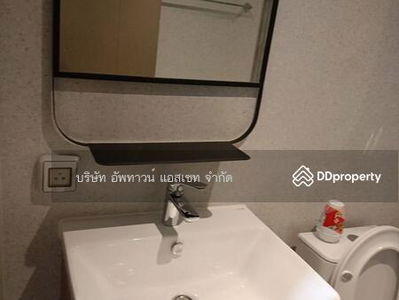 The Privacy S101, Bangkok, Thailand The Privacy S101, Bangkok, Thailand