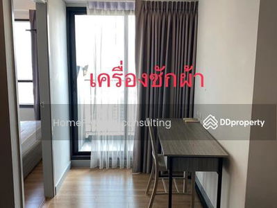 Chapter one Midtown Ladprao 24, Bangkok, Thailand Chapter one Midtown Ladprao 24, Bangkok, Thailand