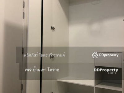 Gehäuse In Nakhon Ratchasima, Thailand Gehäuse In Nakhon Ratchasima, Thailand