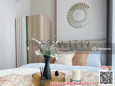 Metro Sky Prachachuen, Bangkok, Thailand Metro Sky Prachachuen, Bangkok, Thailand