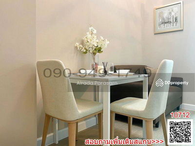 Metro Sky Prachachuen, Bangkok, Thailand Metro Sky Prachachuen, Bangkok, Thailand