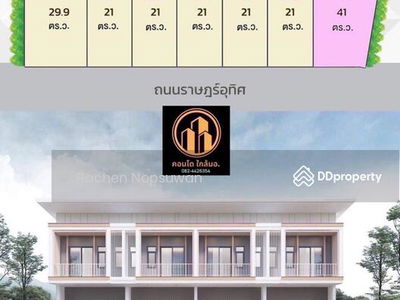 Prao Satjakul, Songkhla, Thailand Prao Satjakul, Songkhla, Thailand