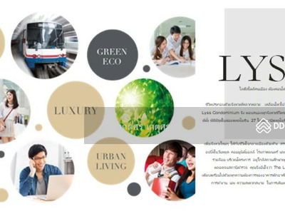 Lyss Ratchayothin, Bangkok, Thailand Lyss Ratchayothin, Bangkok, Thailand