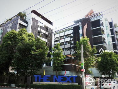 The Next Garden Mix, Bangkok, Thailand The Next Garden Mix, Bangkok, Thailand