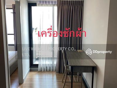 Chapter one Midtown Ladprao 24, Bangkok, Thailand Chapter one Midtown Ladprao 24, Bangkok, Thailand