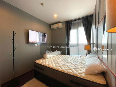 C Ekkamai, Bangkok, Thailand C Ekkamai, Bangkok, Thailand