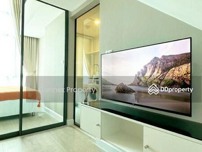 Metro Sky Prachachuen, Bangkok, Thailand Metro Sky Prachachuen, Bangkok, Thailand