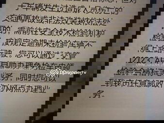 The Parkland Phetkasem 56, Bangkok, Thailand The Parkland Phetkasem 56, Bangkok, Thailand