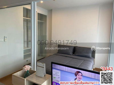 The Parkland Ratchada-Wongsawang, Bangkok, Thailand The Parkland Ratchada-Wongsawang, Bangkok, Thailand