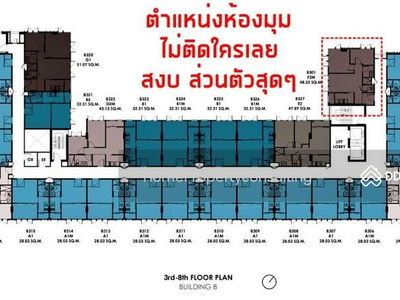 Moniiq Sukhumvit 64, Bangkok, Thailand Moniiq Sukhumvit 64, Bangkok, Thailand