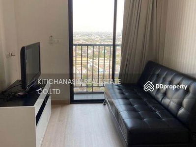 Astro Chaeng Wattana, Nonthaburi, Thailand Astro Chaeng Wattana, Nonthaburi, Thailand