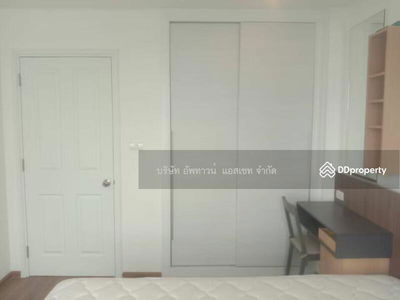 U Delight Rattanathibet, Nonthaburi, Thailand U Delight Rattanathibet, Nonthaburi, Thailand